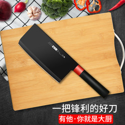 German stainless steel kitchen knife For Home kitchen knife Suit dormitory chopping board chopping board spatula kitchenware combination full set