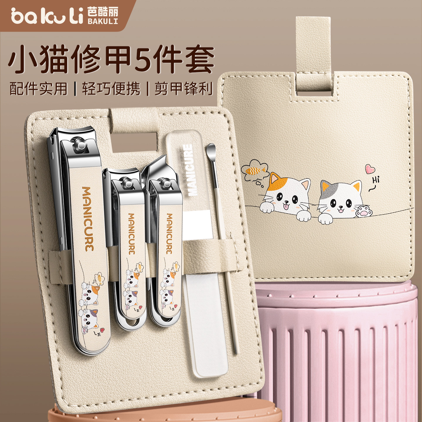 德国指甲剪指甲刀套装防飞溅指甲钳挖耳勺女生可爱风家用修脚剪刀