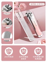 [+1 юань за приобретение инструментов для полировки и полировки ногтей] Машинки для стрижки ногтей, большая плоская горловина/порошок градиентного цвета