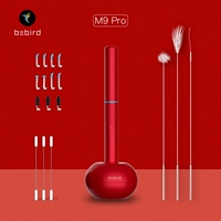 M9Pro Charm Red [17 кусочков подарочной версии высокого уровня]