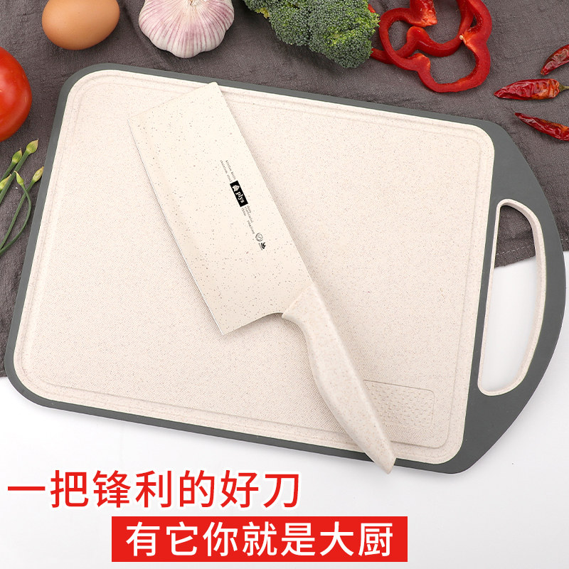 Antibacterial and mildew-proof kitchen knife cutting board two-in-one case board home chopping board Dormitory Mucus Board Water Fruit Knife Board Suit