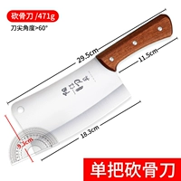 Сплошной ручкой для резки костяного ножа