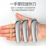 Дорожный портативный острый маленький складной нож из нержавеющей стали для домашнего использования, Германия