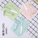 Фруктовый нож из нержавеющей стали с фруктовым ножом Профессионал Профессиональный рычаг для бригающих рым