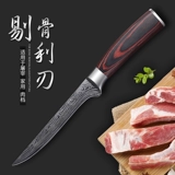 Dama Moodle Clear Cose Cover Special Sword Professional Pig Steel Steel Специальная быстра