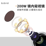 Bakl Smart посещение ушных планшетов с артефактом уха с фонаря