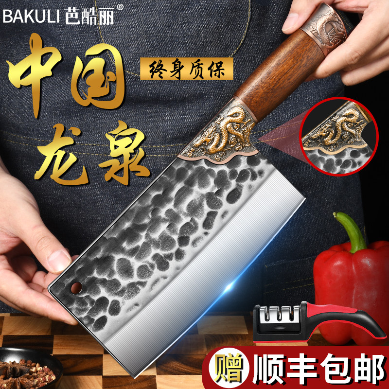 Кованый кухонный нож Longquan бытовой нож для измельчения и разделки мяса двойного назначения, специальный нож шеф-повара для разделки мяса, нож для измельчения костей, сверхбыстрый и острый кухонный нож Изображение 1