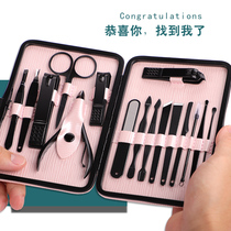 Nail clipper set household stainless steel nail clipper girls cute portable nail clipper artifact nail clipper large