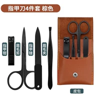 Косметический чехол, коричневый комплект, 4 шт