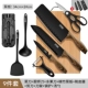 [Семейство 9 -Piece Set] Карбонизированная режущая доска+инструмент Трехлетний набор+ножницы+полка лезвия+Силиконовая лопаточка ложка