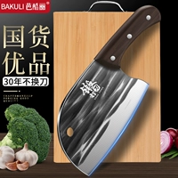 Longquan Kitchen Knife Home Кованая рыбацкая головка нож из нержавеющей стали