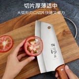 Домашний кухонный нож кухня специальная овощная режущаяся нож из нержавеющей стали Ультрафир с супер -эпохи мясной ножа комбинация ножа ножа