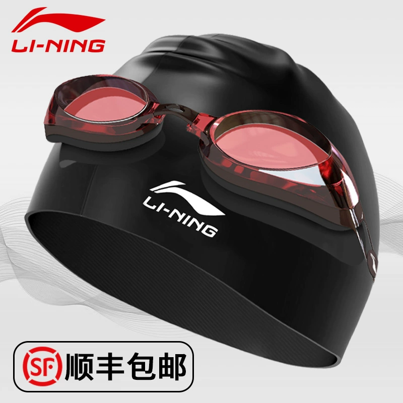 Bộ mũ bơi kính Li Ning kính bơi nữ kính bơi cận thị kính chống sương mù và thiết bị lặn chống thấm nước HD - Goggles