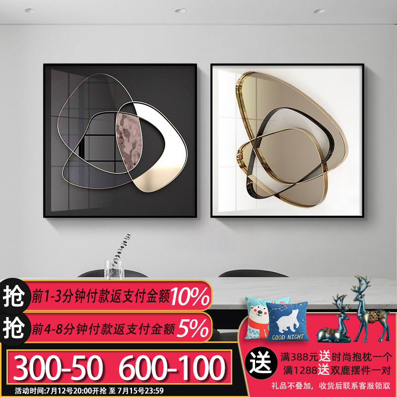 Nordic Dining Room Decoration Painting Modern Minimalist Geometric Dining Hall Hung Painting Light Extravaganza Creative Dining Hall Wall Decoration Mural Painting