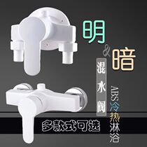 ABS plastic clear concealed hot and cold shower tap water mixing valve with upper water solar shower shower switch