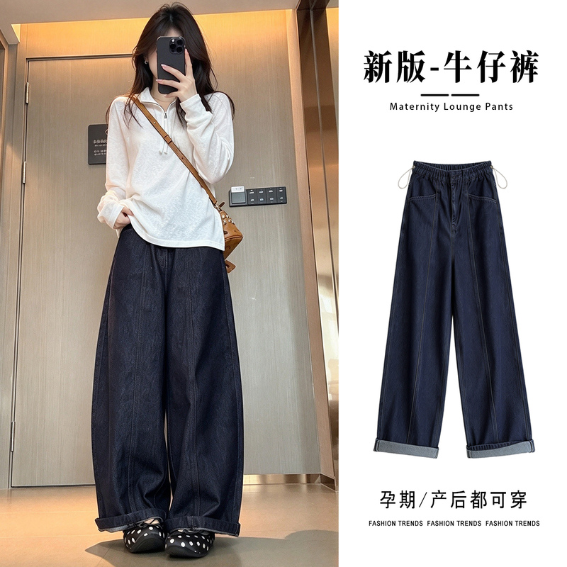 American Retro Denim Blue Maternity Jeans for Autumn and Winter, Adjustable Drawstring, Casual Versatile Scimitar Wide-Leg Pants