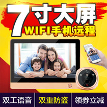 Video doorbell home electronic cat eye surveillance camera remote video call door mirror wireless WIFI