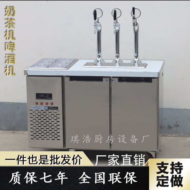 Self-Service Milk Tea Machine Coffee Machine Commercial Fully Automatic Intelligent Nitrogen Milk Milk Machine Coconut Water Cooling Cabinet Beverage Machine Self-Service Milk Tea Machine Coffee Machine Commercial Fully Automatic Intelligent Nitrogen Milk Milk Machine Coconut Water Cooling Cabinet Beverage Machine