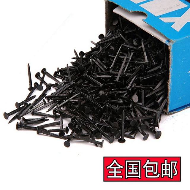 Samsung shoe nails small iron nail shoe nail repair