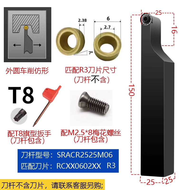 Giá đỡ dụng cụ tiện CNC bên ngoài Lưỡi dao hình cầu SRAPR/SRDPN/SRGPR hạt dao tròn R3/R4/R5/R6 dao máy tiện mũi cnc cắt gỗ Dao CNC