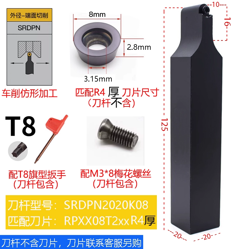 Giá đỡ dụng cụ tiện CNC bên ngoài Lưỡi dao hình cầu SRAPR/SRDPN/SRGPR hạt dao tròn R3/R4/R5/R6 dao máy tiện mũi cnc cắt gỗ Dao CNC
