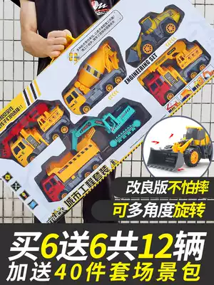 Large Engineering children's toy car set digging bulldozer dump bucket mixing crane boy all kinds of cars