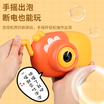 Hand-shaking childrens automatic water-proof handheld bubble camera Girl heart ins net red girl blowing bubble charging