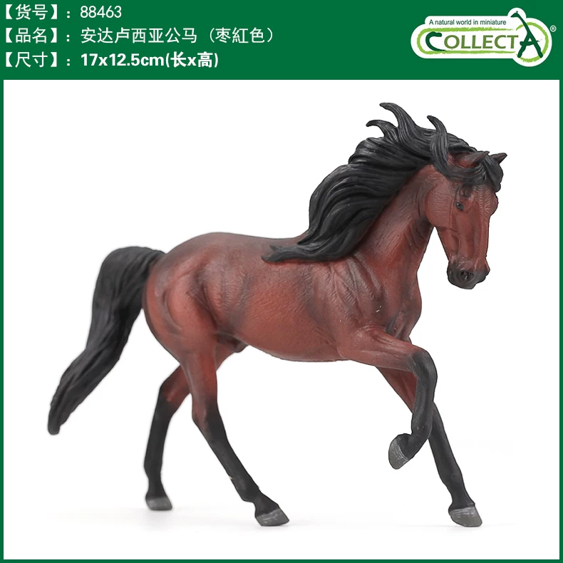 Британский CollectA модель животного на ферме 88463 андалусский жеребецбургатный?