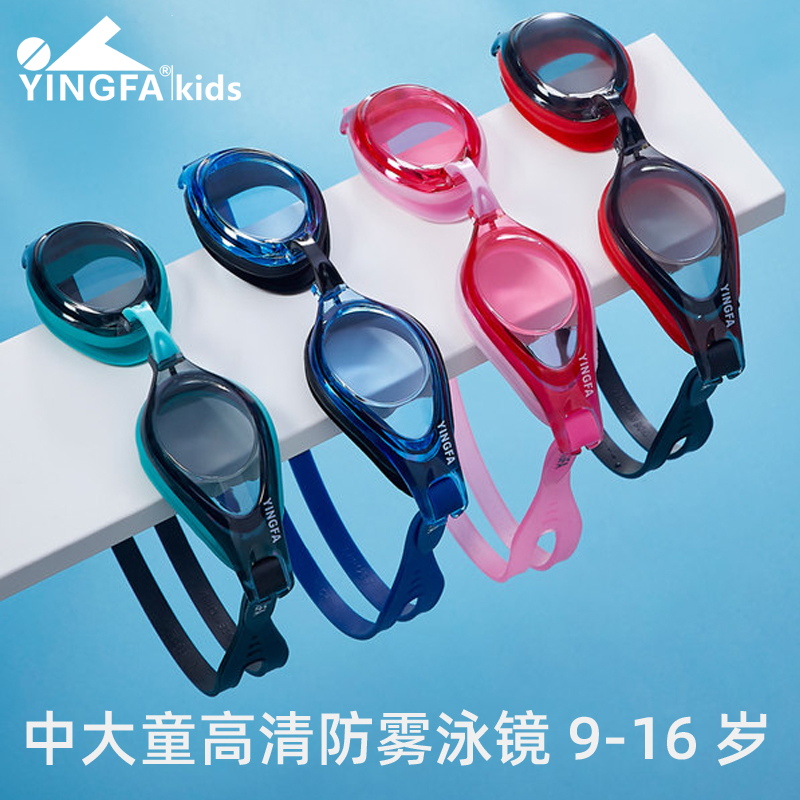 English Hair CUHK Child Child Swimming Goggles Professional Race Speed Big Frame Comfort Swimming Goggles High Definition Anti-Fog Transparent Swimming Gear