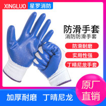 Non-slip gloves escape gloves protective gloves Fire gloves escape products gloves fire escape protective gloves