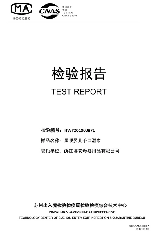 Khăn ướt cho bé chất lượng cao, vải không dệt mềm và dày, thiết kế không bơm, ba gói 80 ​​vòi bơm - Khăn ướt