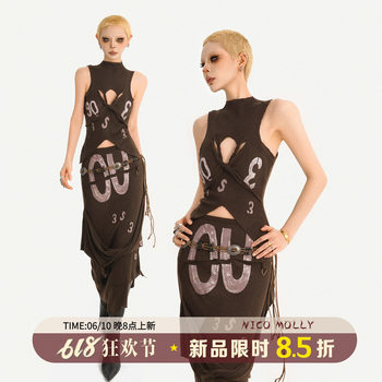 Nai cool moli original retro hollow knitted suit women's stand collar twist vest + hip covering skirt set two-piece