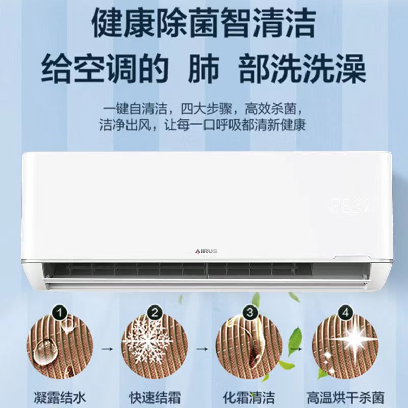 Mitsubishi Heavy Industries' Air Conditioning Brand, Lingshun Air Conditioning, 1.5 Hp New First-Class Energy-Saving Inverter for Cooling and Heating