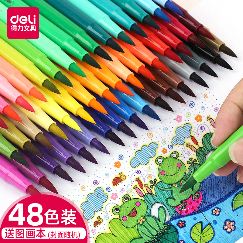 Featured watercolor brush brush 36 color students use brush 24 color set children kindergarten school pupil suit soft pen suit soft pen suit beginners painting professional fine art