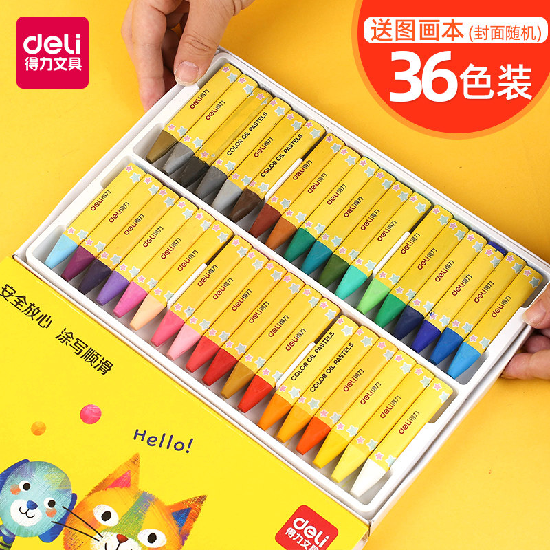 Taili oil stick 36 color 48 baby crayon children brush brush pen set color chalk 24 color kindergarten painting brush painting bar