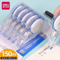 Able 8169 Amendment with coated change with poly-Whitmounted large capacity correction with student learning office supplies stationery 5 sets