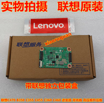 Lenovo C470 B350 C355 C455 C360 C460 INVERTER Backlight board High voltage board Boost board