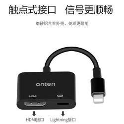 Apple iPhone 8/7S/Plus/6S to HDMI 휴대 전화 연결 TV HD 자동차 연결 케이블에 적용