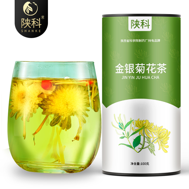 金银花茶菊花茶包贡菊降火茶清火含枸杞罐装三角袋10包大麦养生茶