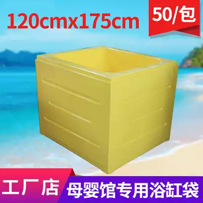 50 thick disposable bubble bath bag bath cylinder film sleeve hydrotherapy bag wooden barrel baby swimming pool bag plastic bath bag