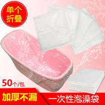 Disposable Bath Tub bath Thickened Bath bath Bath Tub Bath Bag for Home Bath Tub Plastic shower Bath Bag