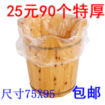  90 thickened and raised foot soak bags plus large high fumigation barrels foot bath bags foot therapy bags disposable plastic bags