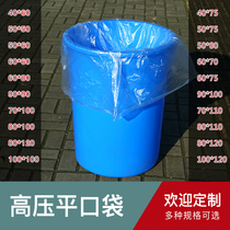  Thickened dust-proof film bag Large high-pressure intimal bag PE flat mouth food packaging bag transparent moisture-proof plastic bag