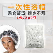  Disposable shower cap female waterproof bath thickened shower cap anti-fume household hair mask baking cap heating hair coloring headgear