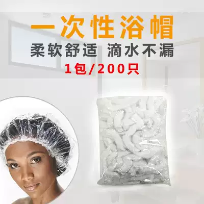 Disposable shower cap female waterproof bath thickened shower cap anti-oil smoke household hair Film oil cap heating dye head cover