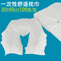 Disposable groveling pillow towel cushion face towels beauty salon massage bed foot bath non-woven fabric U shaped hole towel face cushion soft