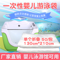Disposable Soak Bag Baby Bathtub Membrane Wood Barrel Hydrotherapy Bag Bath Film Bath Barrel Plastic Baby Swimming Pool Sleeve