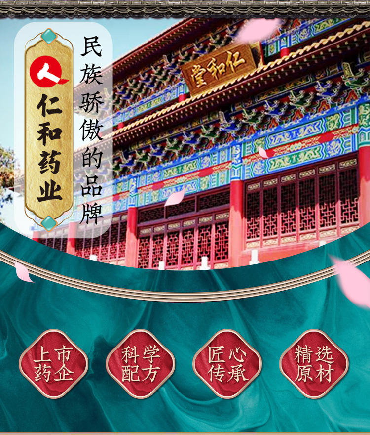 仁和潽园  玉米须桑叶茶 5g*20小袋 降三高 图3