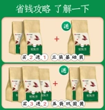 仁和潽园 Хризантема 茶