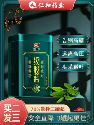Twisted strand blue tea three-drop wild high blood pressure tea Non-special tea Chinese medicine Pingli five-leaf dragon beard